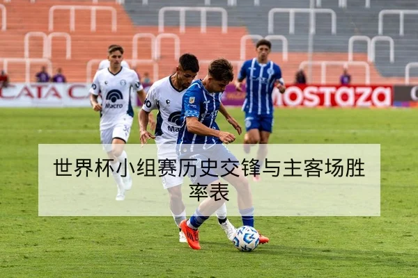 NBA季后赛逐场比分与MVP数据查询
